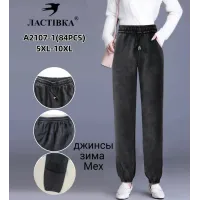 Женские джинсы на меху зима оптом большие размеры 5XL–10XL A2107-1