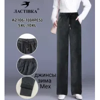Женские джинсы на меху зима оптом большие размеры 5XL–10XL A2106-1