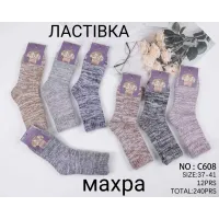 Женские махровые шерстяные носки ЛАСТІВКА C608 37-41 оптом