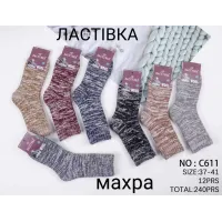 Женские махровые шерстяные носки ЛАСТІВКА C611 37-41 оптом