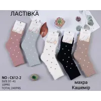 Женские махровые носки кашемир ЛАСТІВКА C612-2 37-41 оптом