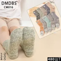 Детские носки DMDBS CM016 овечья шерсть 4-5 оптом