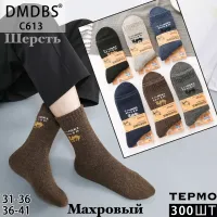 Підліткові носки DMDBS C613 верблюжа шерсть махрові термо 36-41 оптом