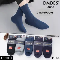 Чоловічі медичні шкарпетки DMDBS A036 з начосом термо 41-47 оптом