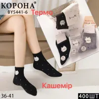 Жіночі кашемірові термоноски Korona BY5441-6 з котиком теплі 36-41 оптом