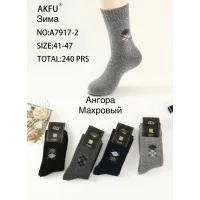 Чоловічі махрові носки AKFU A7917-2 ангора зимові теплі 41-47 оптом