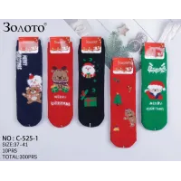 Женские новогодние носки шерстяные Золото C525-1 Merry Christmas 37–41 оптом