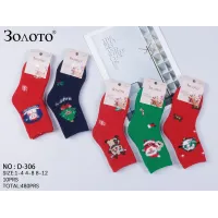 Дитячі шерстяні шкарпетки Золото D306 новорічні Merry Christmas 4–8 оптом