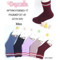 Жіночі шкарпетки на меху Фенна B563-17 теплі зимові 37-41 оптом