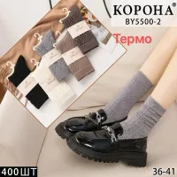 Жіночі термоноски КОРОНА BY5500-2 кашемір 36–41 оптом