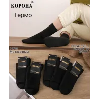 Чоловічі махрові термоноски КОРОНА A1122-1 41–47 оптом