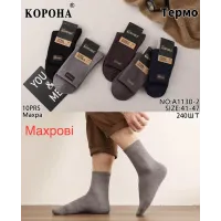Мужские махровые термоноски КОРОНА A1130-2 41–47 оптом