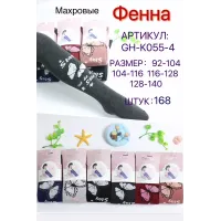 Дитячі махрові колготки Фенна GH-K055-4 (92–140) термо оптом