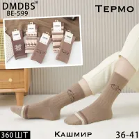 Жіночі термоноски DMDBS BE-599 кашемір (36–41) оптом