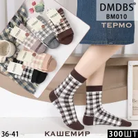 Жіночі термоноски DMDBS BM010 кашемір (36–41) оптом