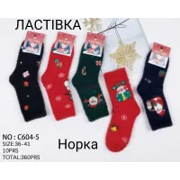 Женские носки из норки ЛАСТІВКА C604-5 (36–41) оптом