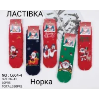 Женские носки из норки ЛАСТІВКА C604-4 (36–41) оптом