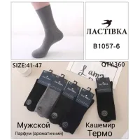 Мужские носки ЛАСТІВКА B1057-6 кашемир термо парфюмированные (41-47) оптом
