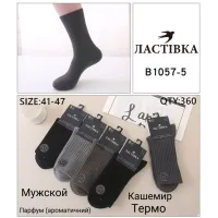 Мужские носки ЛАСТІВКА B1057-5 кашемир термо в рубчик парфюмированные (41-47) оптом