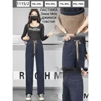 Женские джинсы ЛАСТІВКА 1115/2 зимние на меху (3XL-10XL) оптом