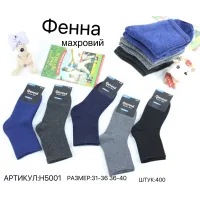 Дитячі махрові шкарпетки ФЕННА H5001 (36–40) оптом