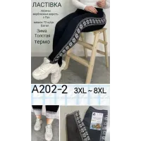 Женские теплые лосины батал Ластівка A202-2 верблюжья шерсть 3XL-8XL оптом