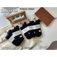 Чоловічі носки Deoiros H7076 з шерсті лами теплі зимові (41–47) оптом