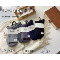 Чоловічі носки Deoiros H7076-1 шерсть лами теплі зимові (41–47) оптом