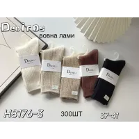 Жіночі носки Deoiros H8176-3 шерсть лами теплі зимові (37–41) оптом