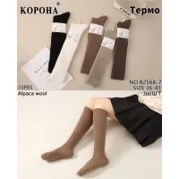 Жіночі гольфи Корона B2568-7 шерсть альпаки термо оптом