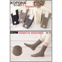 Жіночі носки Корона BY5463-1 шерсть альпаки термо 36-41 оптом