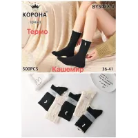 Жіночі носки КОРОНА BY5458-5 кашемір термо оптом 36–41