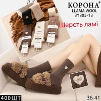 Женские носки КОРОНА BY805-13 шерсть ламы оптом 36–41