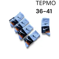 Підліткові високі махрові термо носки в рубчик Nike 36-41 оптом