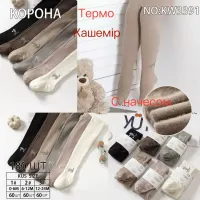 Дитячі термо-колготки в рубчик КОРОНА KW3391 оптом — кашемір з начосом 6–12 міс
