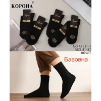 Мужские хлопковые носки в рубчик КОРОНА A1231-1 оптом 41-47, чёрные