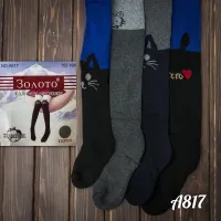 Дитячі махрові колготки для дівчинки РОСТОВКА 94-164
