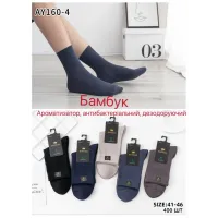 Мужские бамбуковые носки оптом AY160-4 размер 41–46