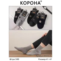 Чоловічі шкарпетки оптом AY273-1 41-47 — Корона