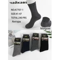 Мужские термо носки ангора Чайкас A7707-1 41–47 оптом