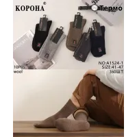 Чоловічі термо шкарпетки шерсть 41–47 оптом A1524-1