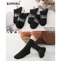 Мужские термо носки шерсть ламы 41–47 оптом A1205-2