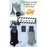 Чоловічі шкарпетки бавовна 41–47 оптом Фенна 7028