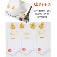 Женские белые медицинские носки хлопок 37–41 оптом Фенна GH-B017