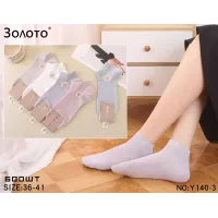 Жіночі короткі шкарпетки з сіткою бамбук 36-41 оптом Золото Y140-3