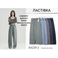Жіночі джинси батал широкі весна-осінь 7XL–10XL оптом A4229-2
