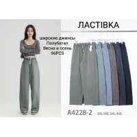 Жіночі джинси полубатал широкі весна-осінь 3XL–6XL оптом A4228-2