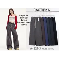 Женские широкие джинсы батал весна-осень на резинке оптом 7XL–10XL A4221-3