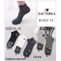 Чоловічі короткі носки сітка ароматизовані 41-47 оптом B1053-15