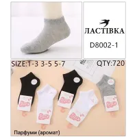 Детские короткие носки хлопковые 1-3 года оптом D8002-1